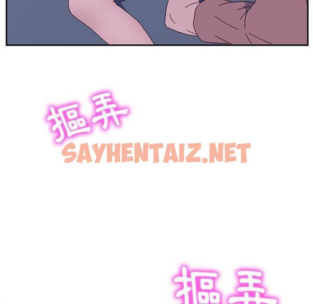 查看漫画她們的惡作劇 - 第3話 - sayhentaiz.net中的935653图片