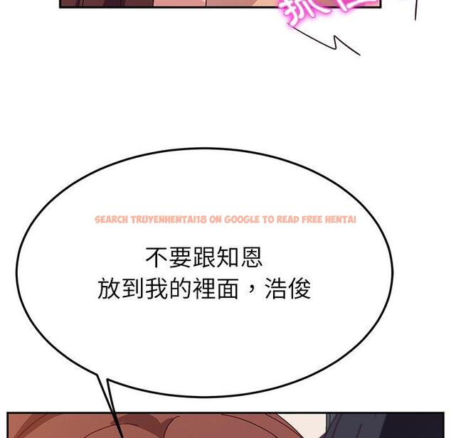 查看漫画她們的惡作劇 - 第30話 - tymanga.com中的939862图片