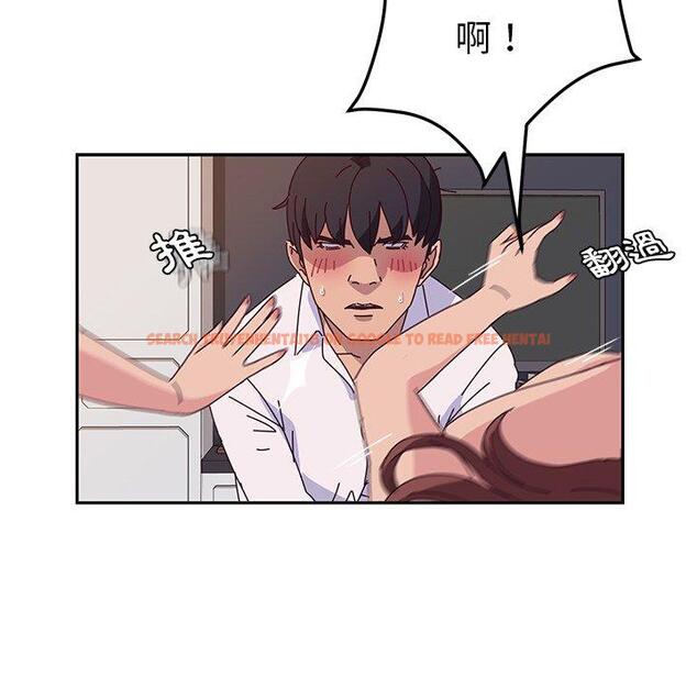 查看漫画她們的惡作劇 - 第30話 - tymanga.com中的939880图片