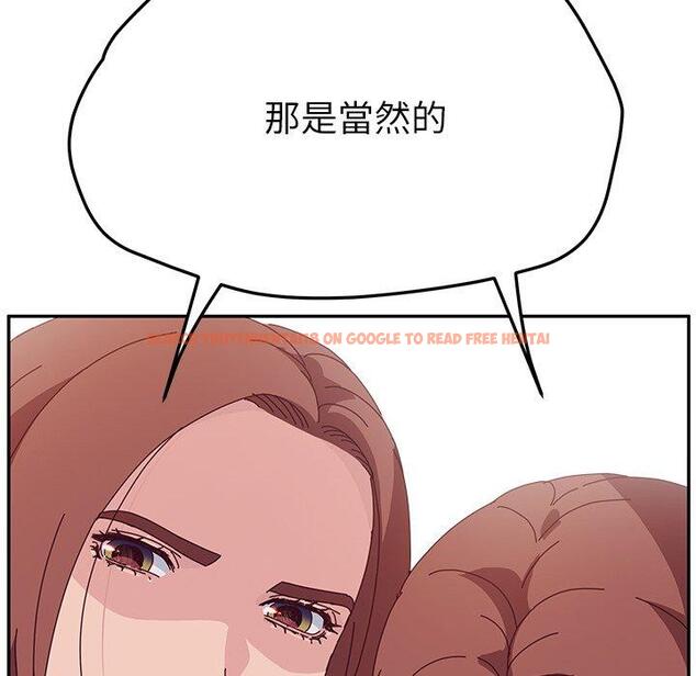查看漫画她們的惡作劇 - 第30話 - tymanga.com中的939885图片