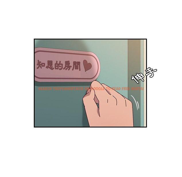 查看漫画她們的惡作劇 - 第30話 - tymanga.com中的939903图片