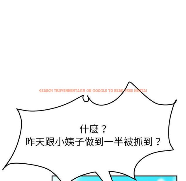 查看漫画她們的惡作劇 - 第30話 - tymanga.com中的939913图片