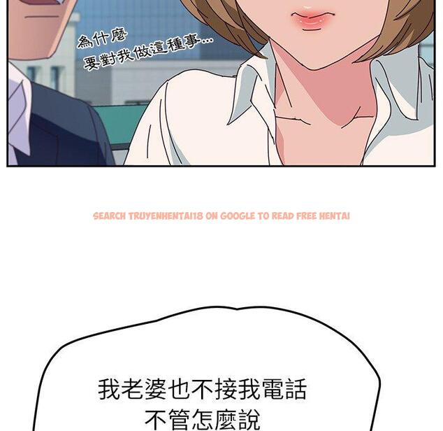 查看漫画她們的惡作劇 - 第30話 - tymanga.com中的939918图片