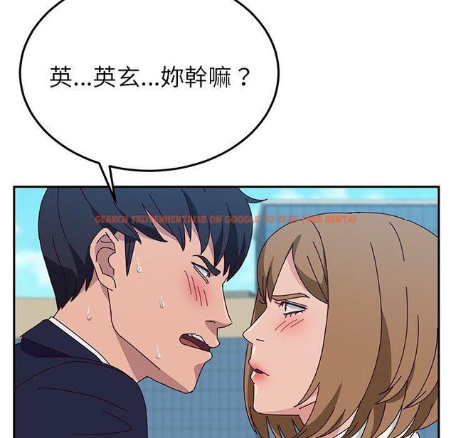 查看漫画她們的惡作劇 - 第30話 - tymanga.com中的939924图片
