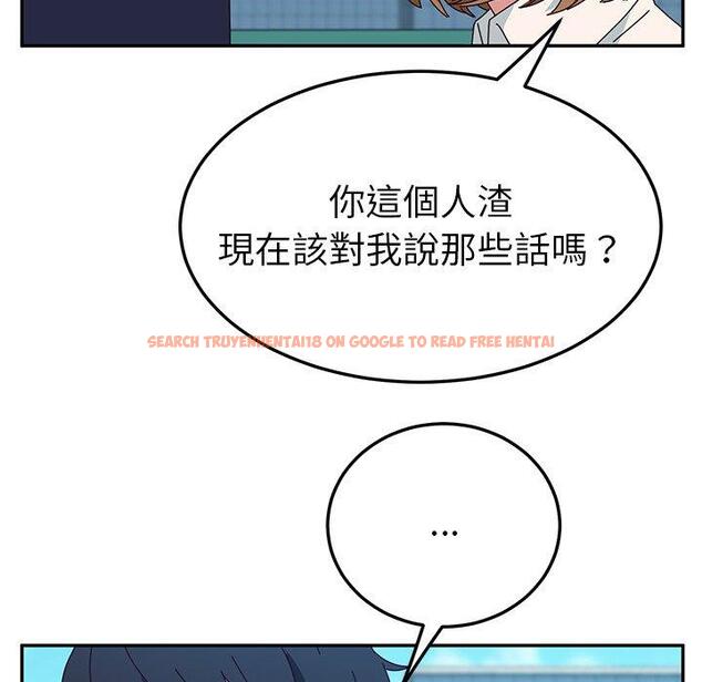 查看漫画她們的惡作劇 - 第30話 - tymanga.com中的939925图片