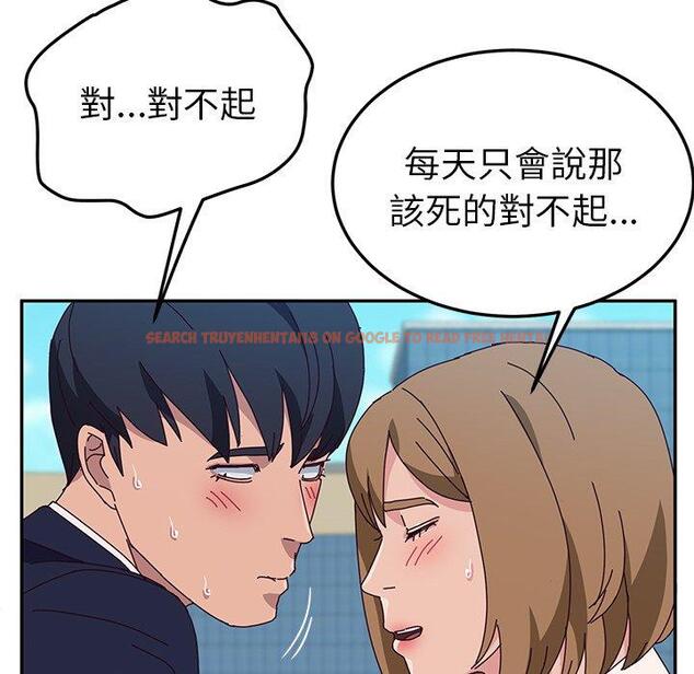 查看漫画她們的惡作劇 - 第30話 - tymanga.com中的939927图片