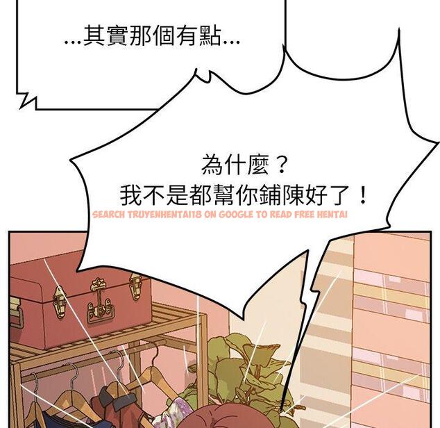 查看漫画她們的惡作劇 - 第30話 - tymanga.com中的939944图片