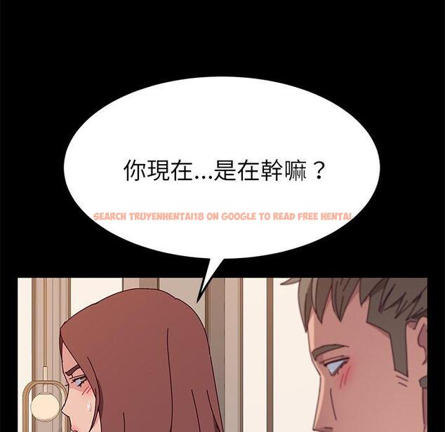 查看漫画她們的惡作劇 - 第30話 - tymanga.com中的939958图片