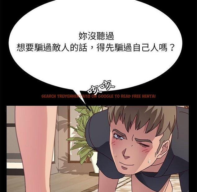 查看漫画她們的惡作劇 - 第30話 - tymanga.com中的939967图片