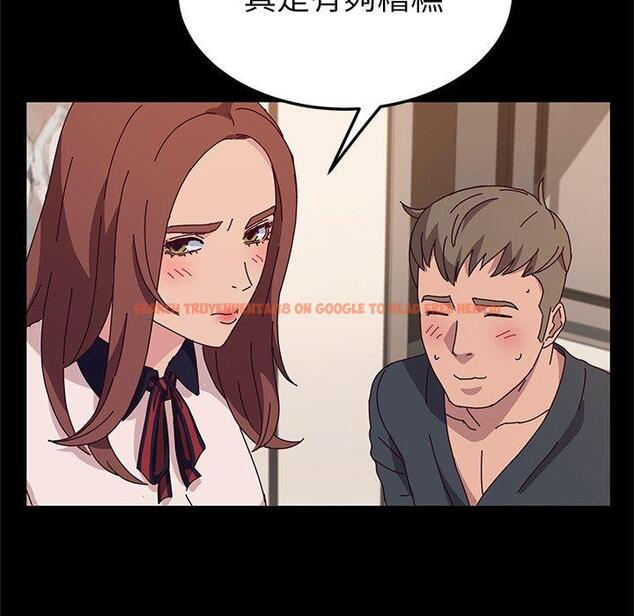 查看漫画她們的惡作劇 - 第30話 - tymanga.com中的939969图片