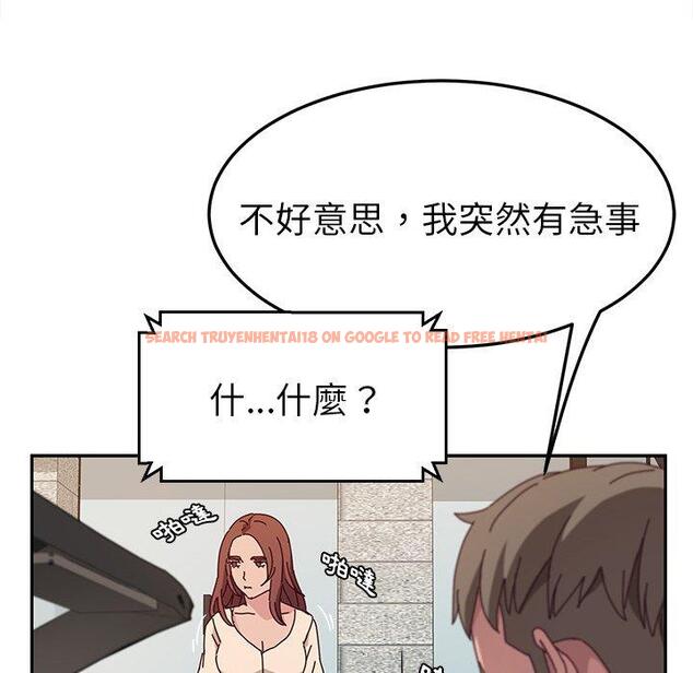 查看漫画她們的惡作劇 - 第30話 - tymanga.com中的939977图片