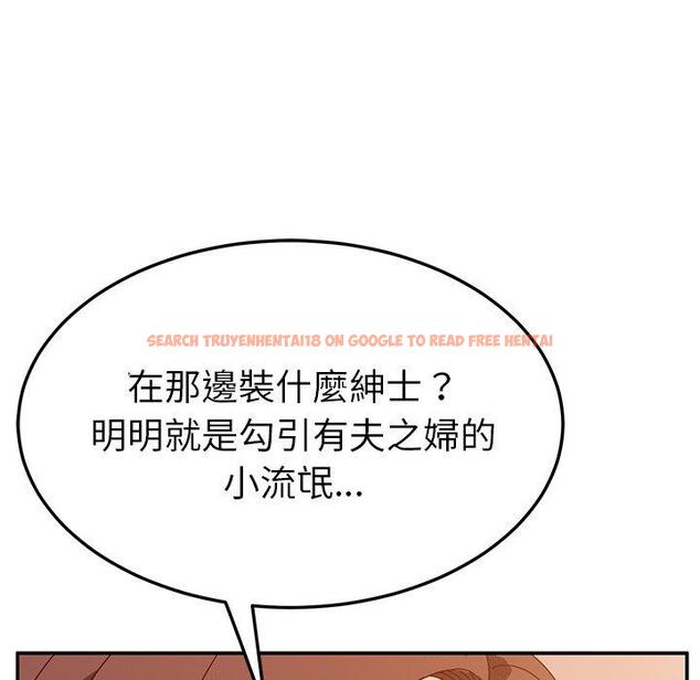 查看漫画她們的惡作劇 - 第30話 - tymanga.com中的939988图片