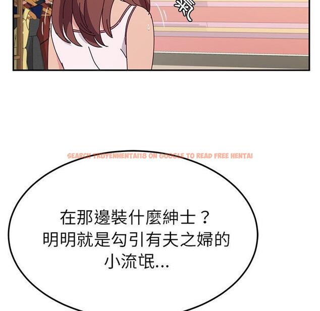 查看漫画她們的惡作劇 - 第31話 - tymanga.com中的939998图片