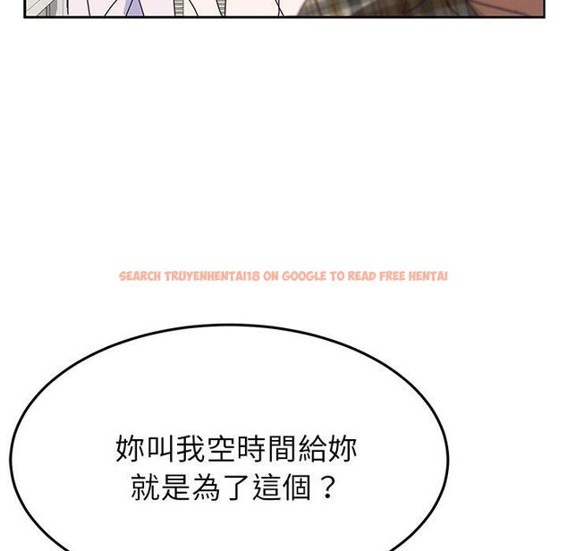 查看漫画她們的惡作劇 - 第31話 - tymanga.com中的940008图片