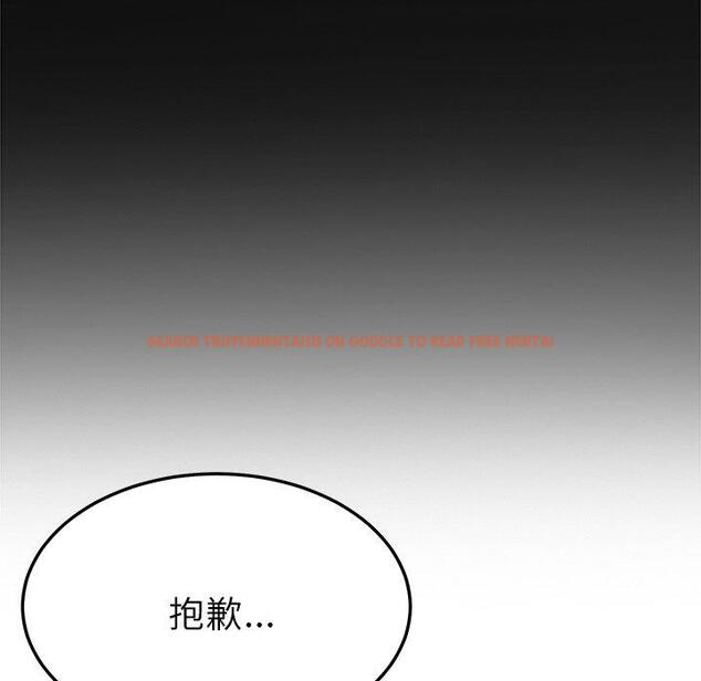 查看漫画她們的惡作劇 - 第31話 - tymanga.com中的940016图片