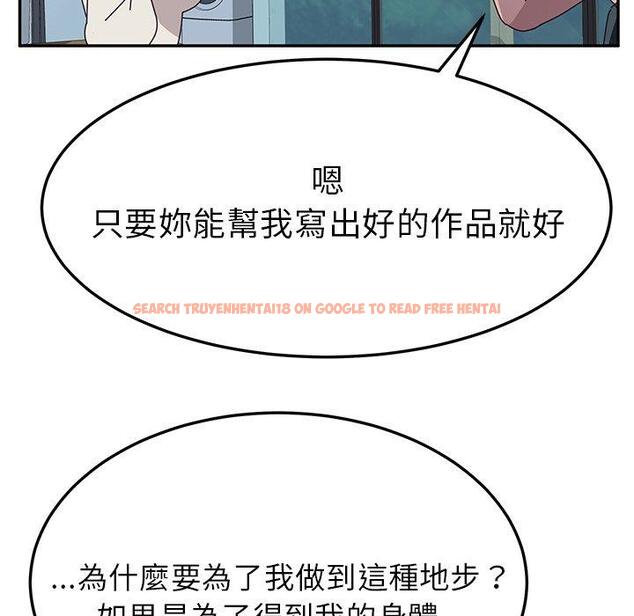 查看漫画她們的惡作劇 - 第31話 - tymanga.com中的940031图片