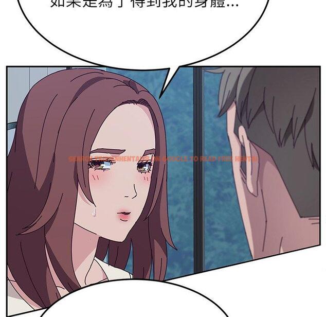 查看漫画她們的惡作劇 - 第31話 - tymanga.com中的940032图片