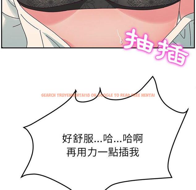 查看漫画她們的惡作劇 - 第31話 - tymanga.com中的940062图片