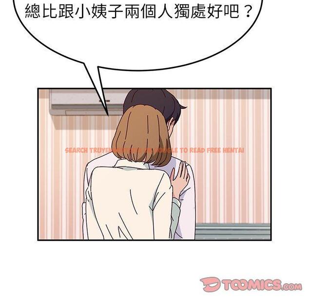 查看漫画她們的惡作劇 - 第31話 - tymanga.com中的940093图片