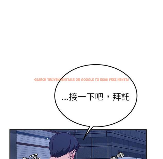 查看漫画她們的惡作劇 - 第31話 - tymanga.com中的940121图片