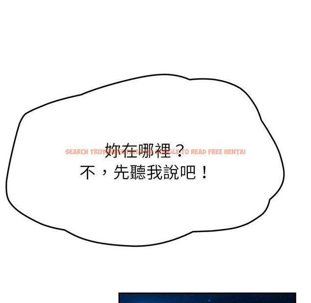 查看漫画她們的惡作劇 - 第31話 - tymanga.com中的940124图片