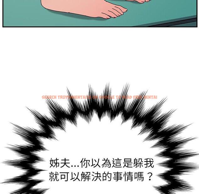 查看漫画她們的惡作劇 - 第31話 - tymanga.com中的940133图片