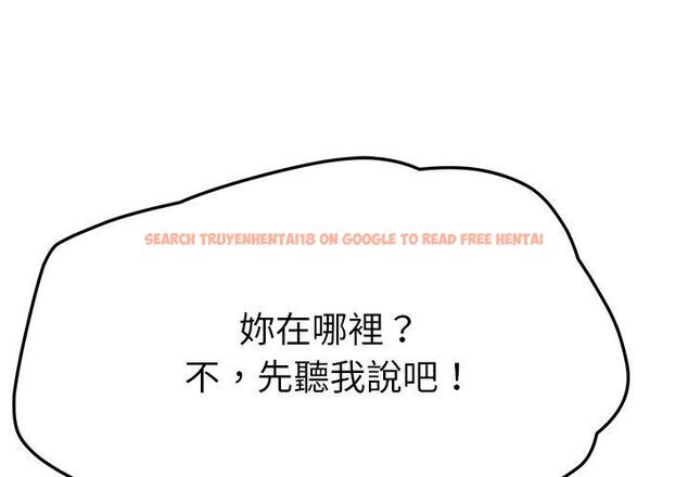 查看漫画她們的惡作劇 - 第32話 - tymanga.com中的940137图片