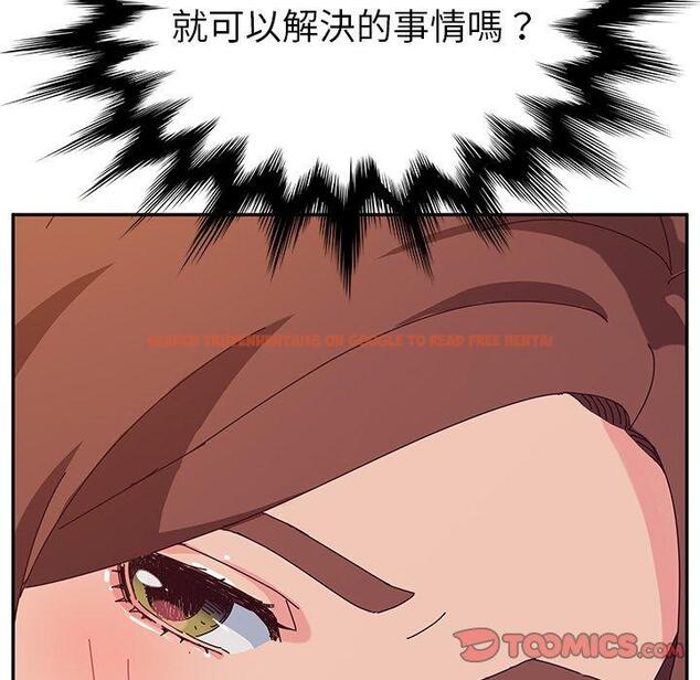 查看漫画她們的惡作劇 - 第32話 - tymanga.com中的940148图片