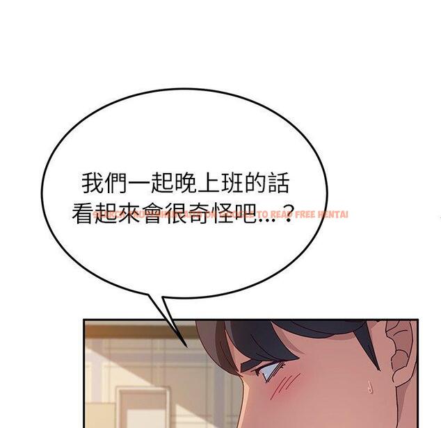 查看漫画她們的惡作劇 - 第32話 - tymanga.com中的940169图片