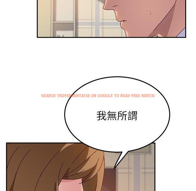 查看漫画她們的惡作劇 - 第32話 - tymanga.com中的940170图片