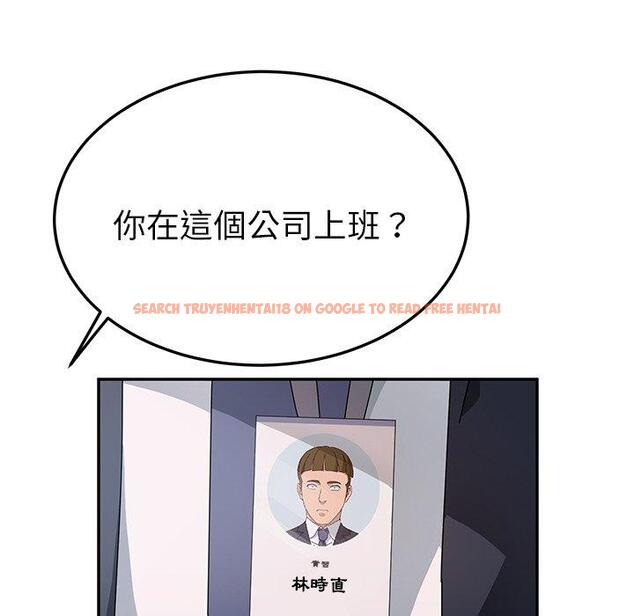 查看漫画她們的惡作劇 - 第32話 - tymanga.com中的940194图片