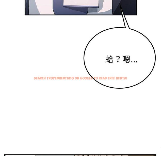 查看漫画她們的惡作劇 - 第32話 - tymanga.com中的940195图片
