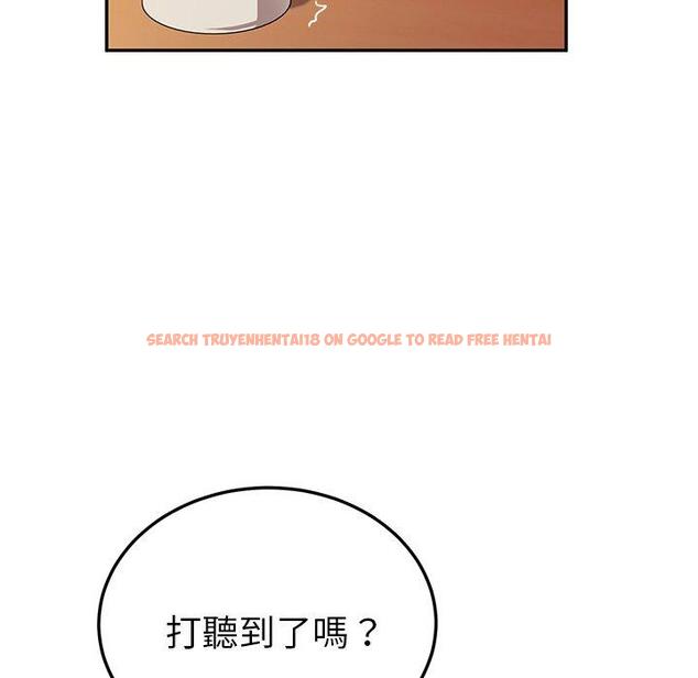 查看漫画她們的惡作劇 - 第32話 - tymanga.com中的940203图片