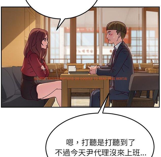 查看漫画她們的惡作劇 - 第32話 - tymanga.com中的940204图片