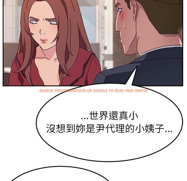 查看漫画她們的惡作劇 - 第32話 - tymanga.com中的940206图片