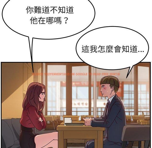 查看漫画她們的惡作劇 - 第32話 - tymanga.com中的940207图片