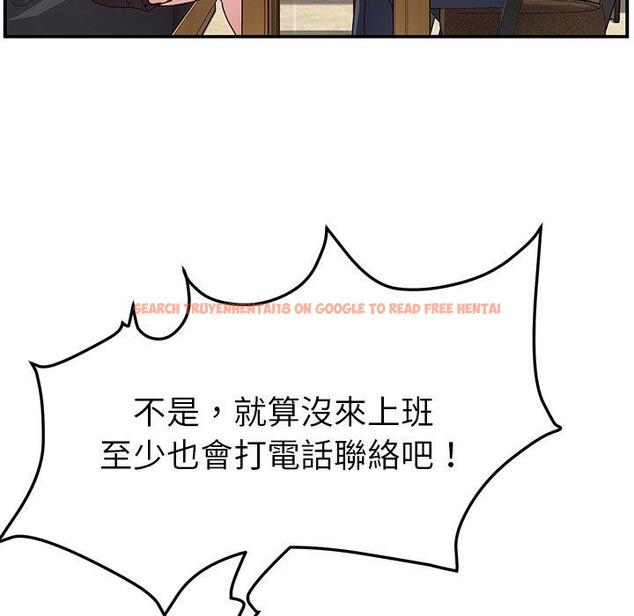 查看漫画她們的惡作劇 - 第32話 - tymanga.com中的940208图片