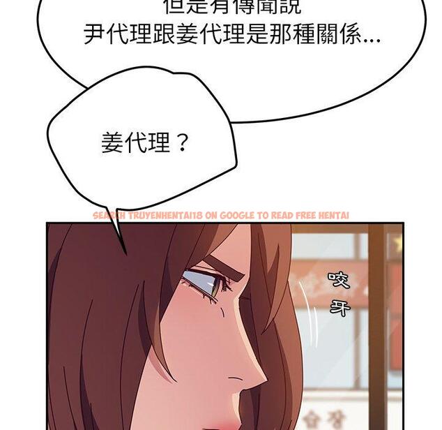 查看漫画她們的惡作劇 - 第32話 - tymanga.com中的940212图片