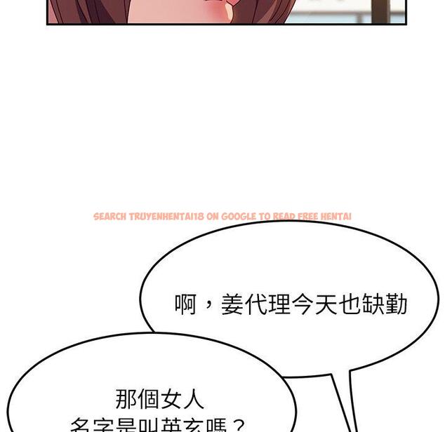 查看漫画她們的惡作劇 - 第32話 - tymanga.com中的940213图片