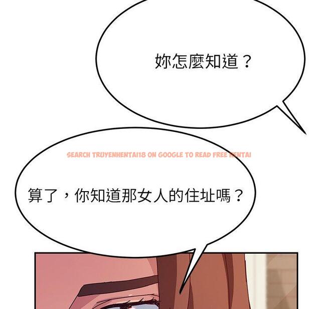 查看漫画她們的惡作劇 - 第32話 - tymanga.com中的940215图片