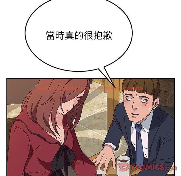 查看漫画她們的惡作劇 - 第32話 - tymanga.com中的940220图片
