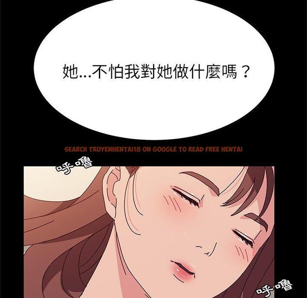 查看漫画她們的惡作劇 - 第32話 - tymanga.com中的940237图片