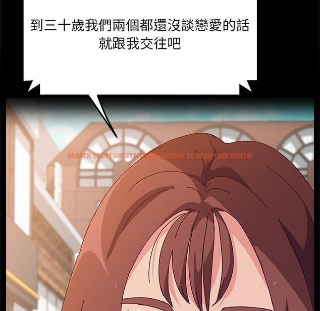 查看漫画她們的惡作劇 - 第32話 - tymanga.com中的940241图片