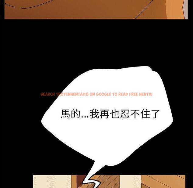 查看漫画她們的惡作劇 - 第32話 - tymanga.com中的940262图片