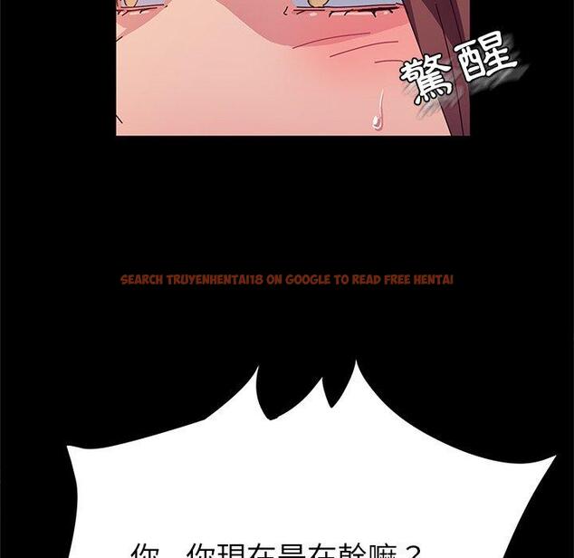 查看漫画她們的惡作劇 - 第33話 - tymanga.com中的940295图片