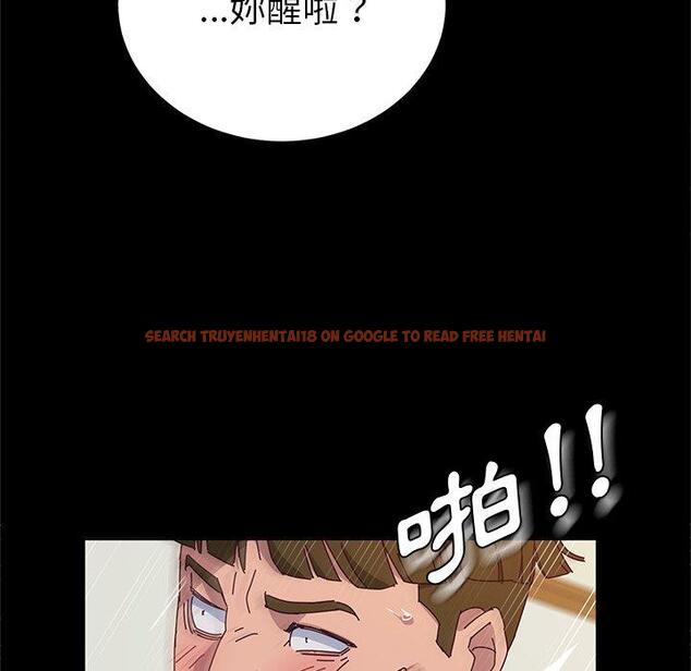 查看漫画她們的惡作劇 - 第33話 - tymanga.com中的940298图片