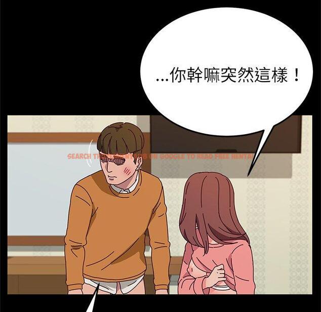 查看漫画她們的惡作劇 - 第33話 - tymanga.com中的940300图片