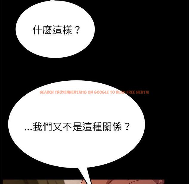 查看漫画她們的惡作劇 - 第33話 - tymanga.com中的940301图片