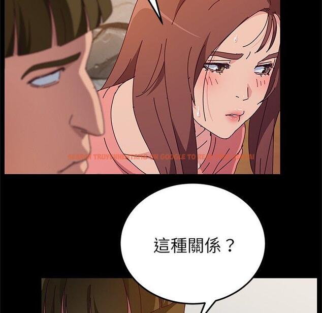 查看漫画她們的惡作劇 - 第33話 - tymanga.com中的940302图片