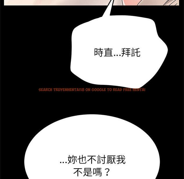 查看漫画她們的惡作劇 - 第33話 - tymanga.com中的940306图片